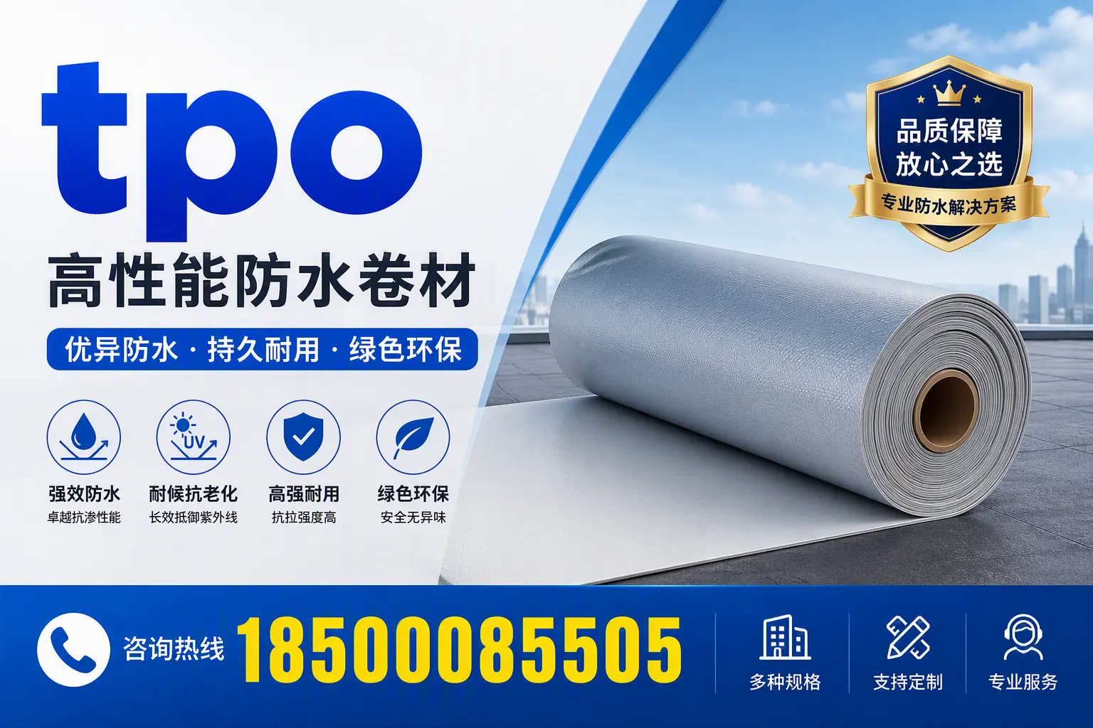 tpo行业趋势分析，潍坊企业应如何应对